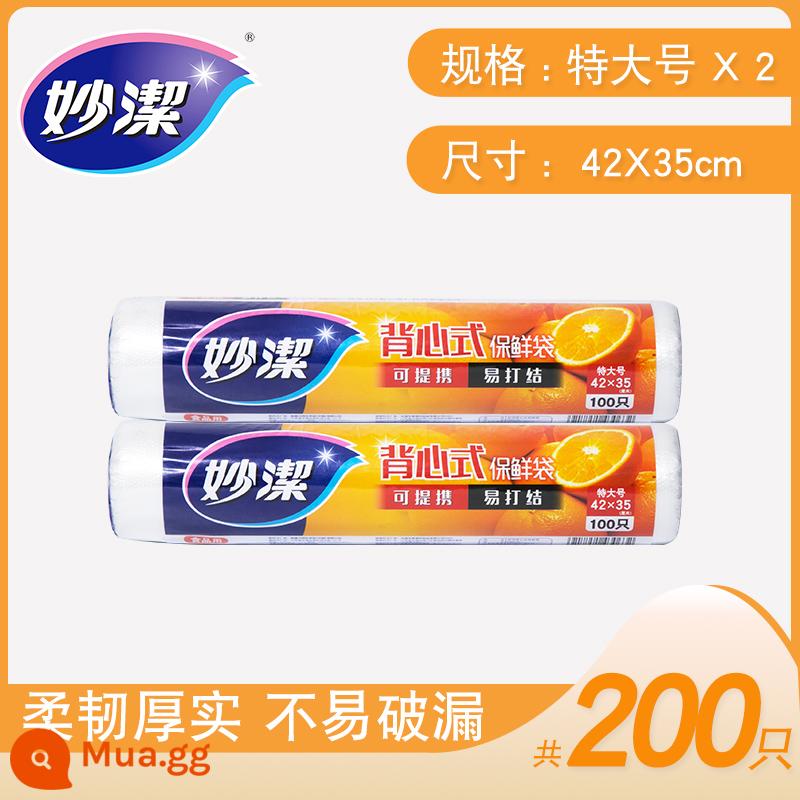 Miao Jie Dian bị gãy tay để xé đùi túi tươi kích thước gia đình lắp đặt kinh tế gói thực phẩm cao Túi nhựa - Kích thước cực lớn*2 cuộn (kiểu vest)