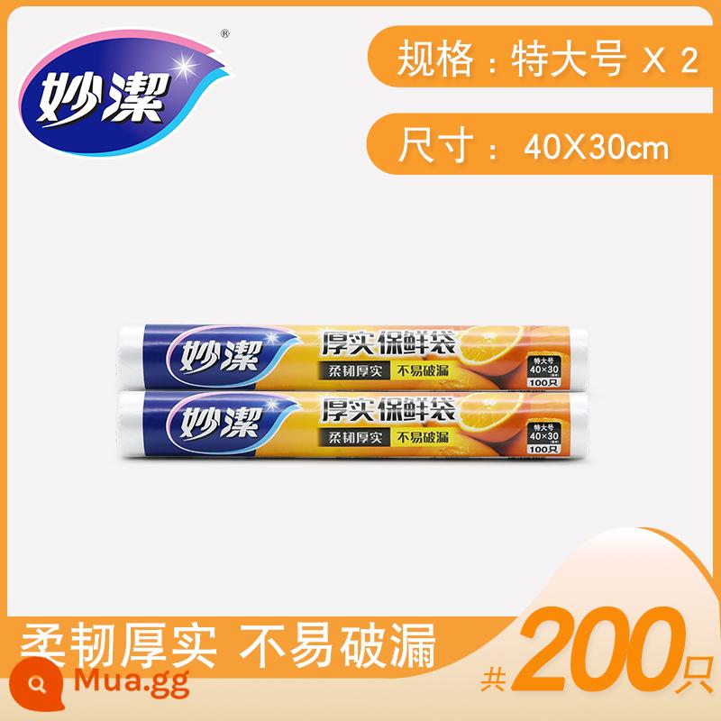 Miao Jie Dian bị gãy tay để xé đùi túi tươi kích thước gia đình lắp đặt kinh tế gói thực phẩm cao Túi nhựa - Cực lớn * 2 cuộn (kiểu phẳng)