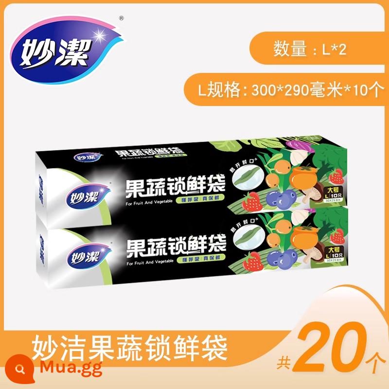 Túi kín Miaojie túi đóng gói cấp thực phẩm hộ gia đình làm dày tủ lạnh bảo quản đặc biệt túi nhựa tự hàn kín túi giữ tươi - [Khóa giữ độ tươi lâu dài và đáy rộng dài] Kích thước lớn * 2 gói (tổng cộng 20 miếng)