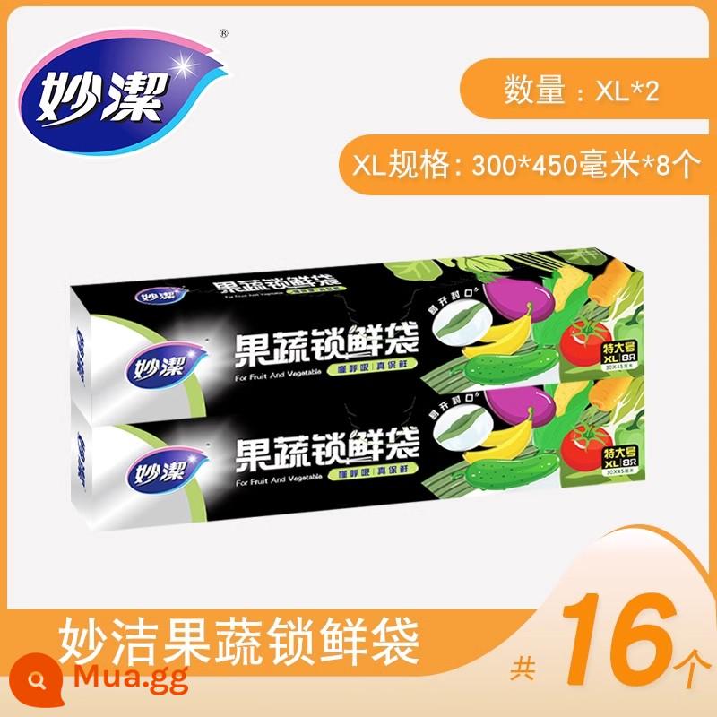 Túi kín Miaojie túi đóng gói cấp thực phẩm hộ gia đình làm dày tủ lạnh bảo quản đặc biệt túi nhựa tự hàn kín túi giữ tươi - [Khóa giữ độ tươi lâu dài và đáy rộng dài] Kích thước cực lớn * 2 gói (tổng cộng 16 miếng)