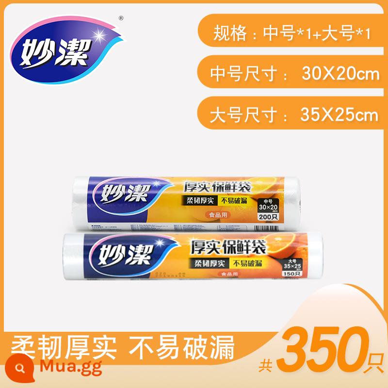 Miao Jie Dian bị gãy tay để xé đùi túi tươi kích thước gia đình lắp đặt kinh tế gói thực phẩm cao Túi nhựa - Loại phẳng 2 cuộn (vừa + lớn)