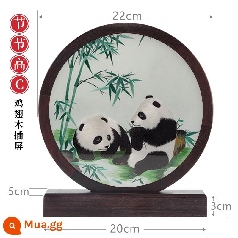 Panda Shu thêu hai mặt đồ trang trí thêu tay màn hình cánh gà gỗ sen màn Thành Đô quà tặng đặc biệt miễn phí vận chuyển - Màn chèn cánh gà 20 High C