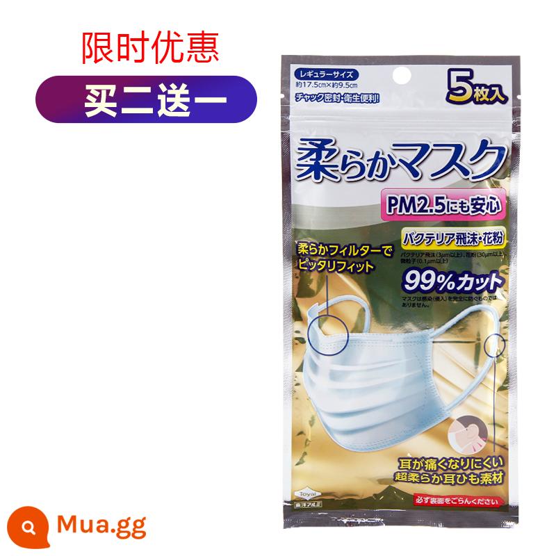 Mặt nạ dùng một lần đồ chơi Nhật Bản Mặt nạ chống bụi PM2.5 chống bụi dành cho người lớn Mặt nạ mềm ba lớp thoáng khí - 5 gói (mua 2 tặng 1)