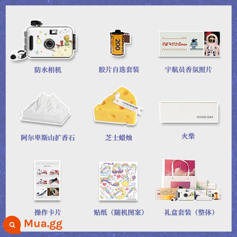 Đánh lừa máy ảnh phim không Polaroid phim cổ điển quà tặng sinh viên trẻ em máy ảnh máy ảnh nhỏ di động - Hoàng tử bé và con cáo [Bộ hộp quà bầu trời]