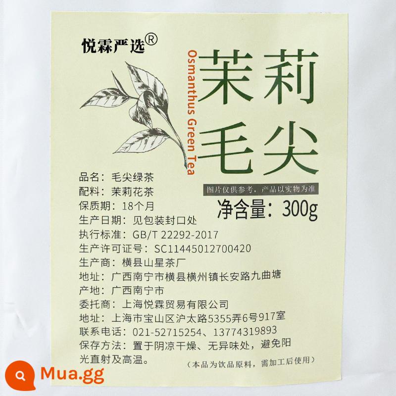 Cửa hàng trà sữa trân châu hoa nhài Xinrongyang Qiuyue thương mại đặc biệt trà xanh hoa nhài sữa xanh nguyên liệu 500g - Yuelin nụ hoa nhài được lựa chọn cẩn thận 300g