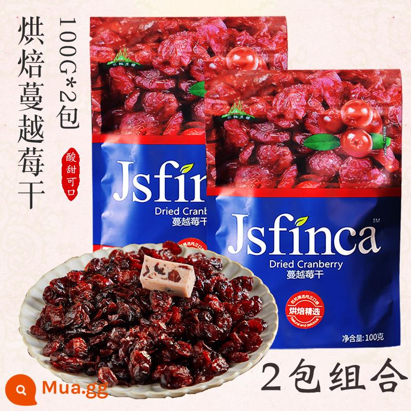 Bột trộn sẵn mochi Taichuang Landai 200g nướng bánh ngọt kiểu Hàn Quốc bánh mochi bóng gói Châu Âu nguyên liệu gia dụng - Nam việt quất sấy khô 100*2