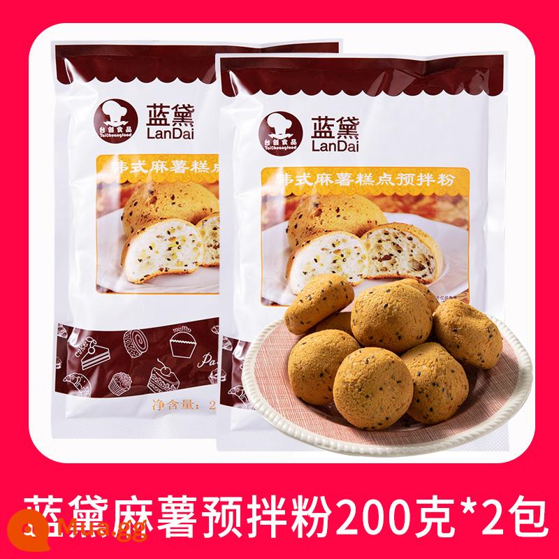 Bột trộn sẵn mochi Taichuang Landai 200g nướng bánh ngọt kiểu Hàn Quốc bánh mochi bóng gói Châu Âu nguyên liệu gia dụng - Bột trộn sẵn Mochi 200g*2 túi