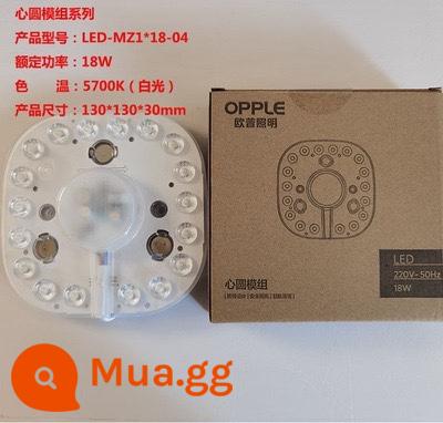 OPPLE op lighting 2D đèn YDW21 bốn chân vuông 10w21W28W38W đèn tiết kiệm năng lượng ba chân bướm - Nhãn dán đèn LED mới-18W màu trắng thay vì 28W38W