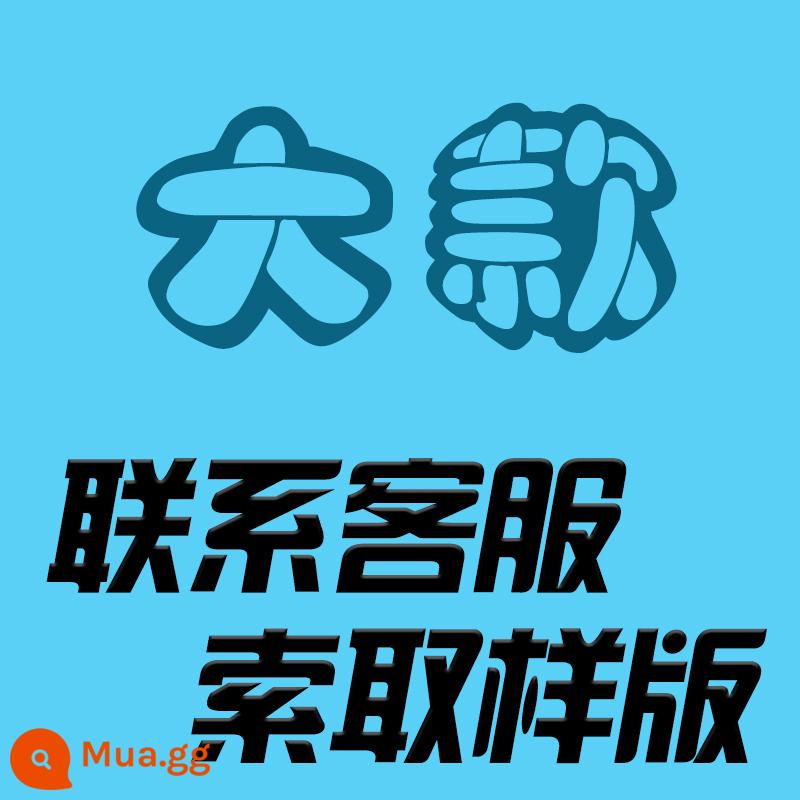 Phiếu giảm giá thẻ sau bán hàng bưu thiếp phục vụ thư cảm ơn giao thẻ cào sáng tạo giấy chứng nhận in thẻ tùy chỉnh - Số tiền lớn, vui lòng liên hệ với bộ phận chăm sóc khách hàng để lưu ý mệnh giá trước khi đấu thầu.