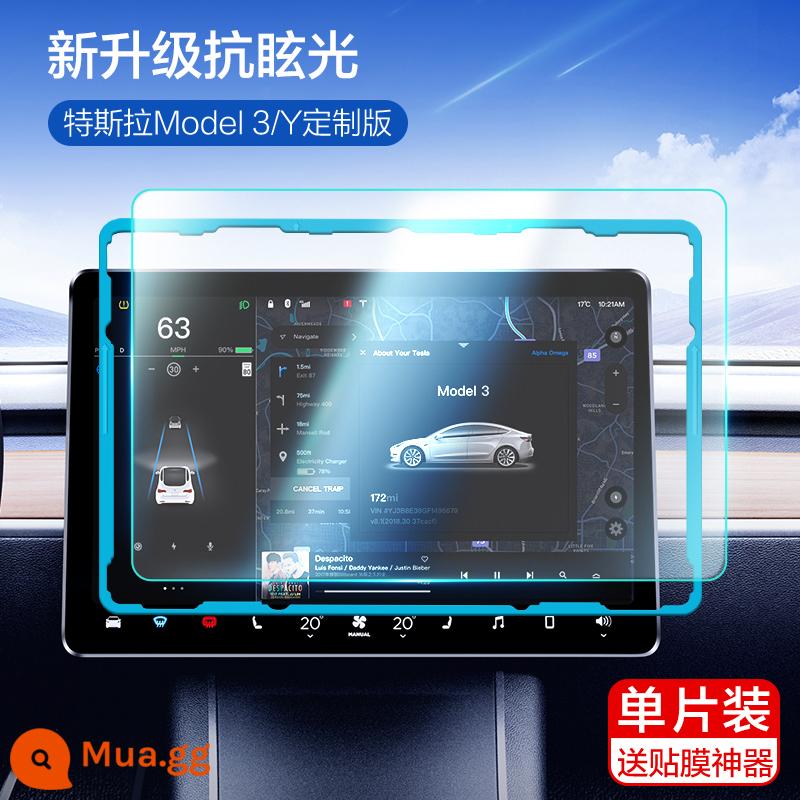 Flash Magic phù hợp với phim cường lực màn hình Tesla Model3/Y/X/S phim điều khiển trung tâm phụ kiện điều hướng bảo vệ màn hình phim Ya - {ModeL 3/Y}Cát siêu nhỏ chống chói★chống phản chiếu★không bám vân tay★một mảnh