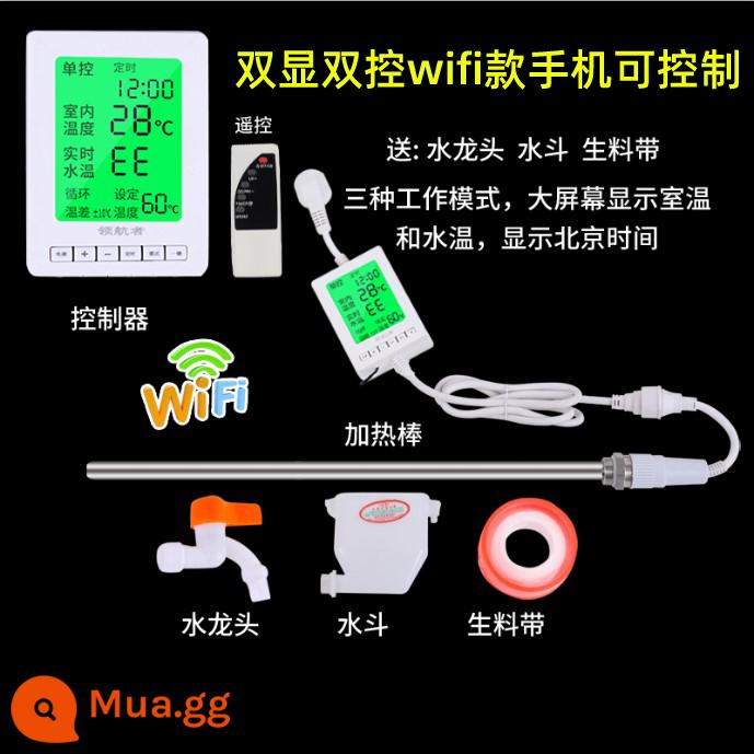 Nước phun đất tản nhiệt thanh sưởi ấm điện nước nóng sưởi ấm ống sưởi điện thông minh nhiệt tự động nhiệt độ không đổi - Chiều dài ống 80 cm 1500W (đầu phát wifi)