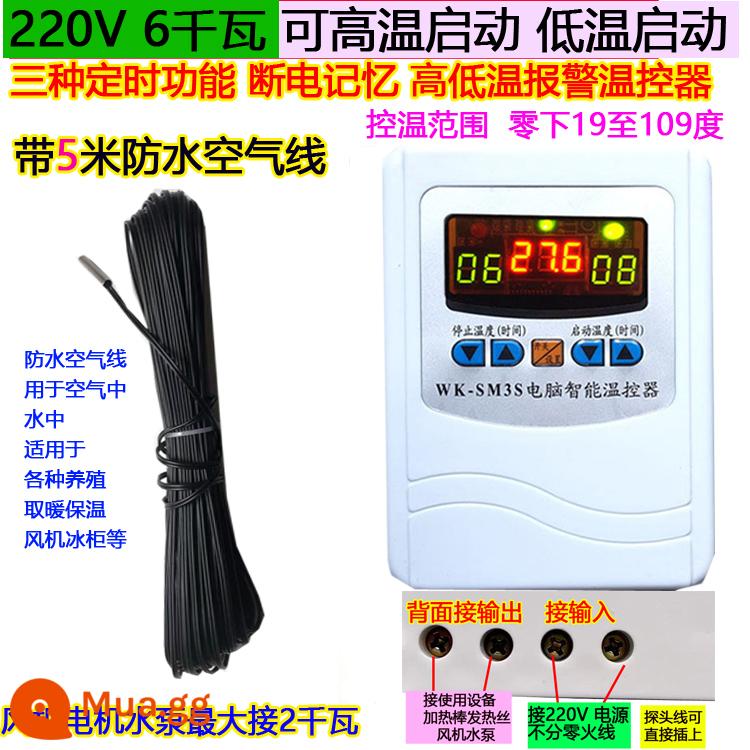 Bộ điều nhiệt tự động 6000W độ chính xác cao công tắc điều khiển nhiệt độ quạt sưởi sưởi ấm bò sát sinh sản điều khiển nhiệt độ J11 3S - Điều khiển nhiệt độ hẹn giờ 3S 6kW + cáp chống nước dài 5m