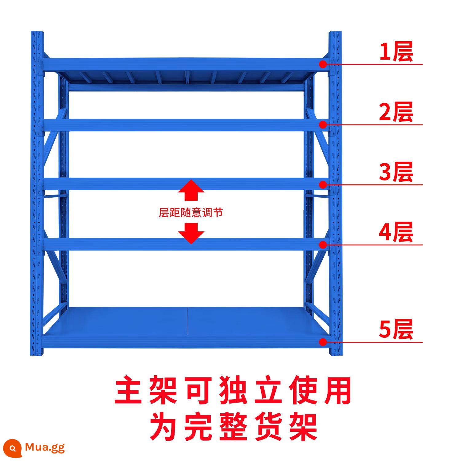 Giá kệ kho hàng giá kho nhiều tầng tháo lắp kho quần áo điều chỉnh kệ kho hàng nặng siêu tốc nhiều tầng - Khung chính năm lớp màu xanh