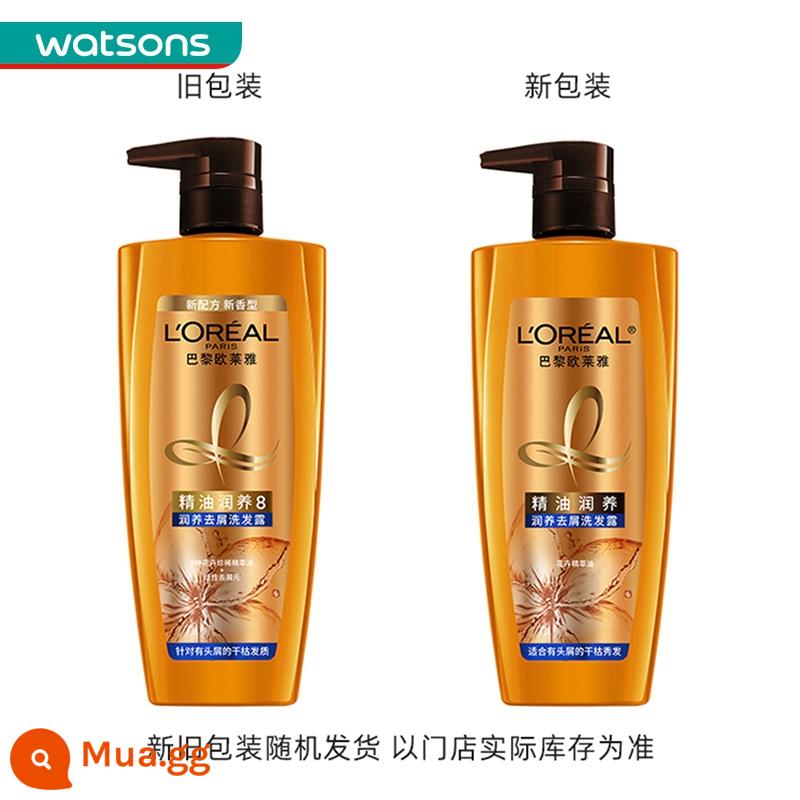 Dầu gội, dầu xả dưỡng ẩm tinh dầu Watsons Paris Paris Laiya hương thơm lâu, sảng khoái và dưỡng ẩm 700ml - Dầu Gội Dưỡng Tinh Dầu Trị Gàu