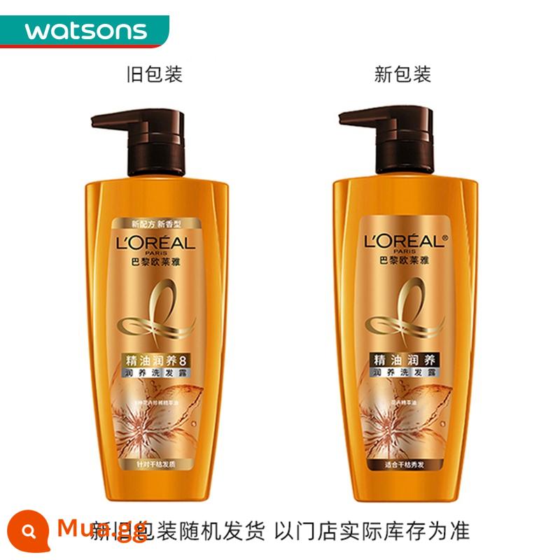 Dầu gội, dầu xả dưỡng ẩm tinh dầu Watsons Paris Paris Laiya hương thơm lâu, sảng khoái và dưỡng ẩm 700ml - Dầu gội dưỡng chất tinh dầu