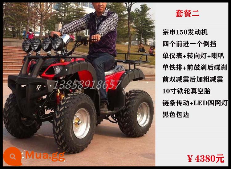 Bò lớn và nhỏ ATV bốn bánh địa hình leo núi xe máy dẫn động bốn bánh xăng dành cho người lớn hộp số tự động mọi địa hình nhiên liệu - Gói Big Bull 2 ​​Dẫn động cầu sau