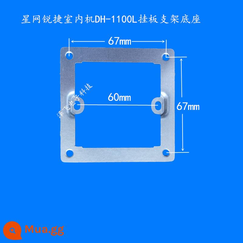 Starnet Ruijie DH-U33/53/X30/X66 dàn lạnh X20/X36 chuông cửa có hình liên lạc nội bộ bảng treo khung ghế - Chân đế Starnet Ruijie DH-1100L