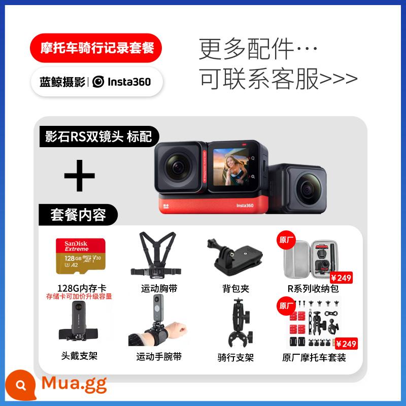 [Ủy quyền chính thức] Máy ảnh chuyển động toàn cảnh ống kính góc rộng Insta360/Shadow Stone ONE RS - [Phiên bản ống kính kép] Gói kỷ lục lái xe mô tô. Hãy tham khảo dịch vụ khách hàng để biết những điều bất ngờ