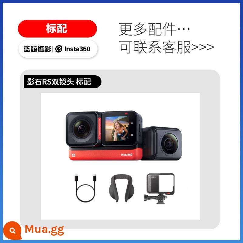 [Ủy quyền chính thức] Máy ảnh chuyển động toàn cảnh ống kính góc rộng Insta360/Shadow Stone ONE RS - [Phiên bản ống kính kép] Cấu hình tiêu chuẩn chính thức. Hãy tham khảo dịch vụ khách hàng để biết những điều bất ngờ.