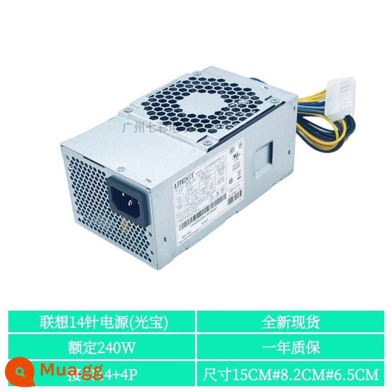 Bộ nguồn 14 chân Lenovo mới HK340-72F Universal FSP240-40SBV PS-4241-02 240W - Màu xám đen