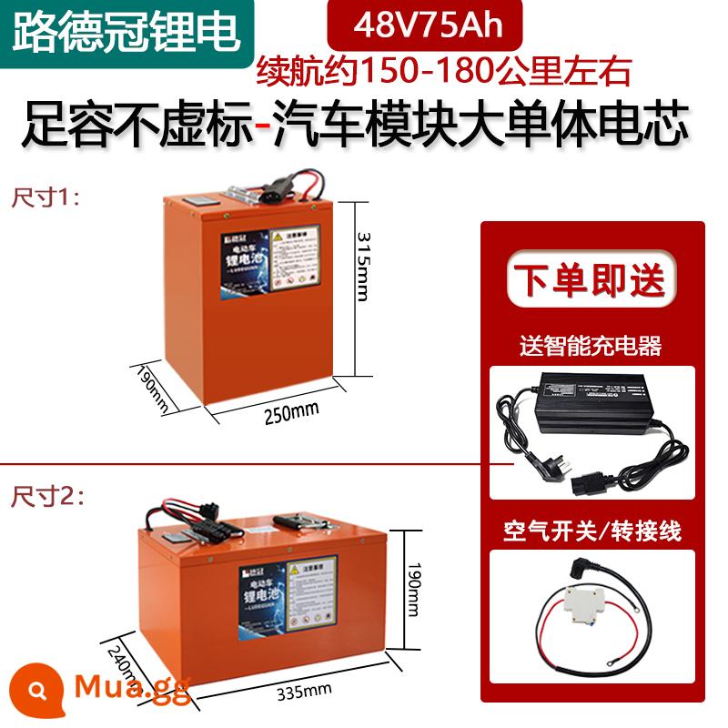 Xe máy điện giao xe Ningde BYD 48v72v60 volt ba bốn bánh sắt lithium phosphate pin lithium dung lượng lớn - 48V75Ah (tuổi thọ pin tham khảo 150-180 km)