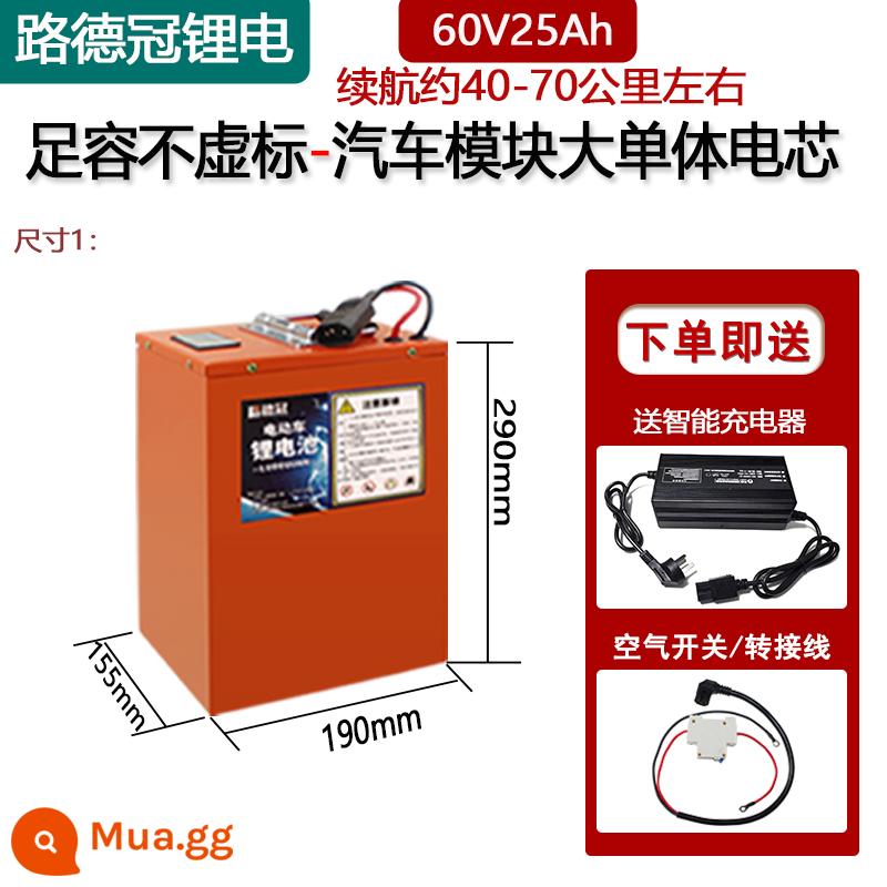 Xe máy điện giao xe Ningde BYD 48v72v60 volt ba bốn bánh sắt lithium phosphate pin lithium dung lượng lớn - 60V25Ah (tuổi thọ pin tham khảo 40-70 km)