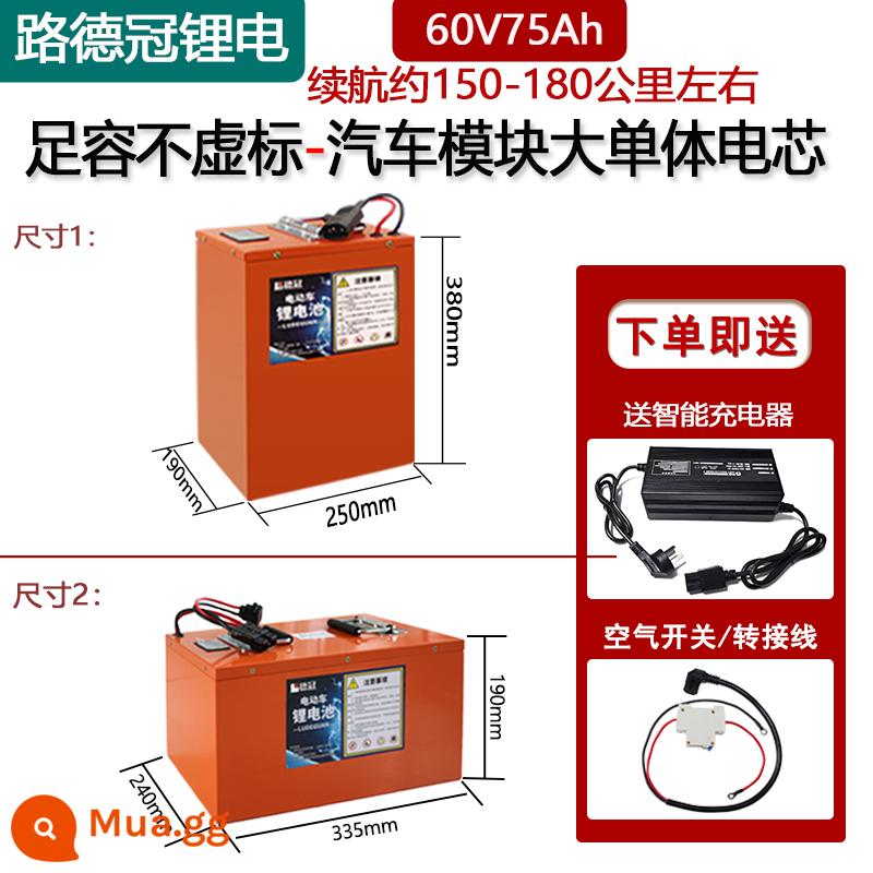 Xe máy điện giao xe Ningde BYD 48v72v60 volt ba bốn bánh sắt lithium phosphate pin lithium dung lượng lớn - 60V75Ah (tuổi thọ pin tham khảo 150-180 km)