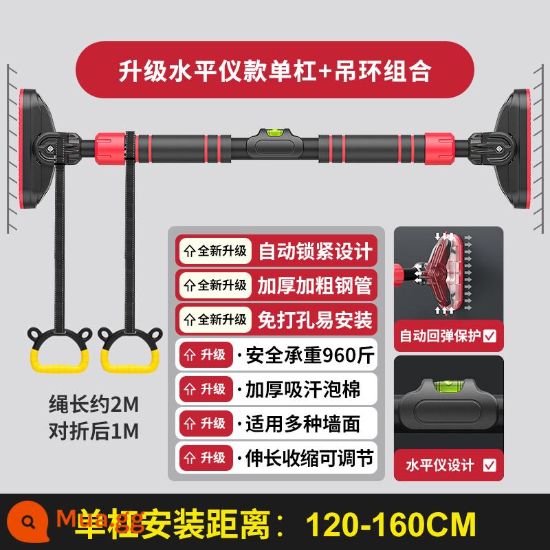 Thanh ngang trên cửa hộ gia đình trong nhà thiết bị tập thể dục kéo lên khung cửa gia đình trẻ em treo tường vòng không đục lỗ - Chịu tải 1080kg 120-160cm [Đế bật TPR + bộ vòng nâng]