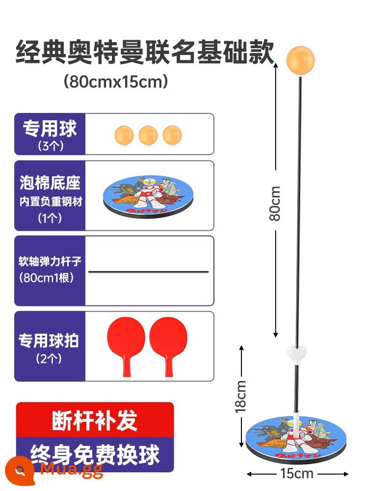 Chạm vào tạo tác cao trẻ em chạm vào bộ đếm giọng nói nhảy cao thiết bị tập nhảy cao để phát triển chiều cao và nảy để thúc đẩy tập thể dục và tăng chiều cao - Huấn luyện viên bóng bàn Ultraman cổ điển