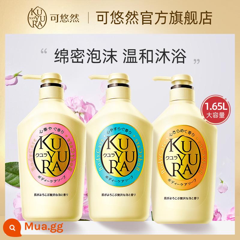 Bộ sữa tắm Can-lee Beauty Skin 550ml*3 sữa tắm dưỡng ẩm lưu hương lâu chính hãng - Sự kết hợp [Hương yên tĩnh + Hương Xinyi + Hoa tình yêu]