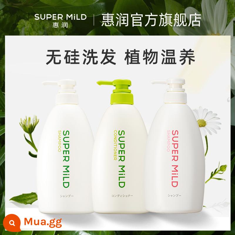 Bộ Dầu Gội Xả Huirun Nhật Bản 600Ml * 3 Dầu Gội Không Dầu Silicone Kiểm Soát Dầu Lông Tơ Hàng Chính Hãng - [Dầu gội Green Field + Dầu gội hoa + Dầu xả Green Field] Kết hợp