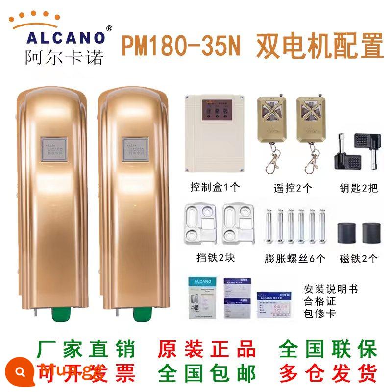 Dụng cụ mở cửa Alcano điều khiển từ xa bằng điện tám ký tự dụng cụ mở cửa phẳng tự động biệt thự sân vườn cửa đôi điện thông minh - Công tắc đôi vàng 115w (cổng 400kg)