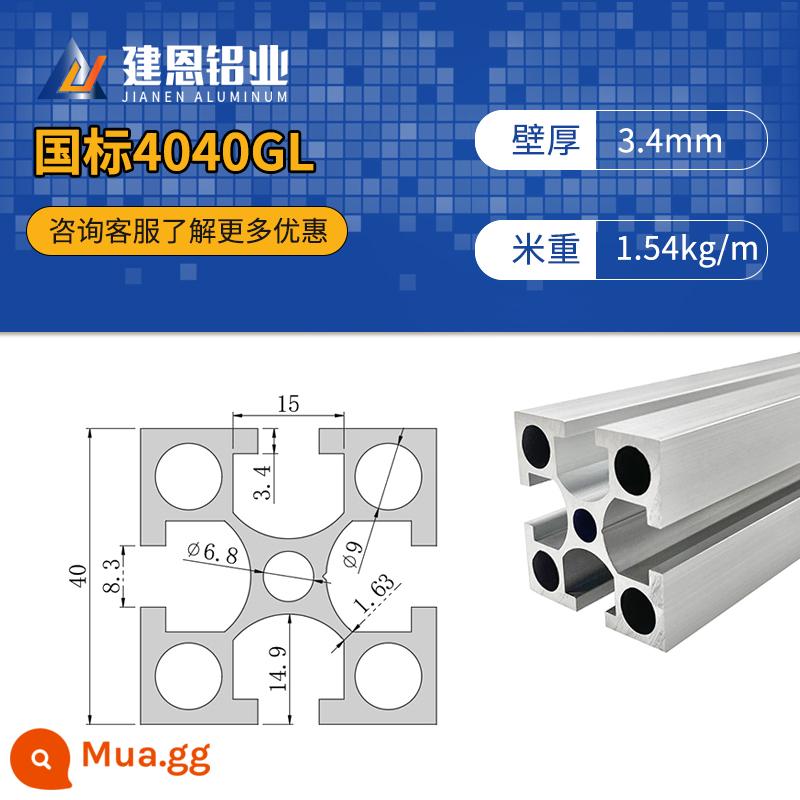 Vật liệu đùn nhôm công nghiệp tiêu chuẩn quốc gia hợp kim nhôm 4040 nhôm 40*40 bàn làm việc ống vuông phụ kiện khung dây chuyền lắp ráp - Tiêu chuẩn quốc gia 4040GL