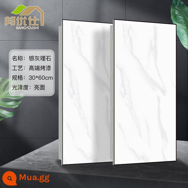 Tích hợp trần nhôm Gusset 300x600 Phòng ăn, phòng trang điểm nhà bếp Điện tử trần vật liệu trần tự cài đặt - Sơn dày đá cẩm thạch màu xám bạc 06