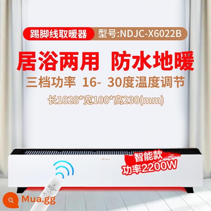 Máy sưởi Gree ốp chân tường gia dụng điện sưởi ấm sàn gấp nóng phòng tắm NDJD-X6021B - Bảng điều khiển từ xa mới +1 mét