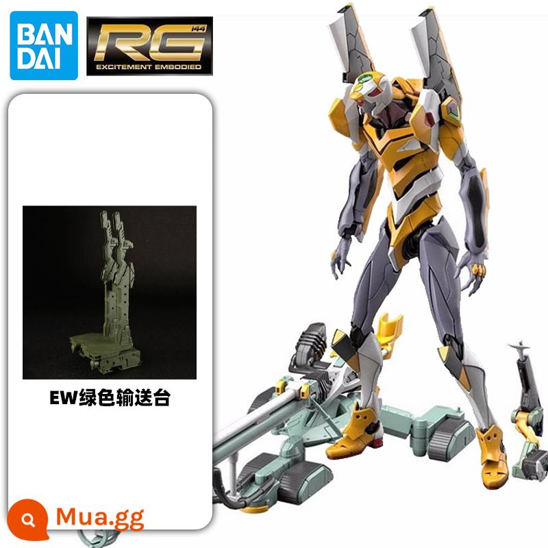 Mô hình lắp ráp Bandai RG EVA New Century Evangelion trial zero machine DX Yangzi gun suit - RG Zero Machine DX Version + Bàn băng tải [Green]