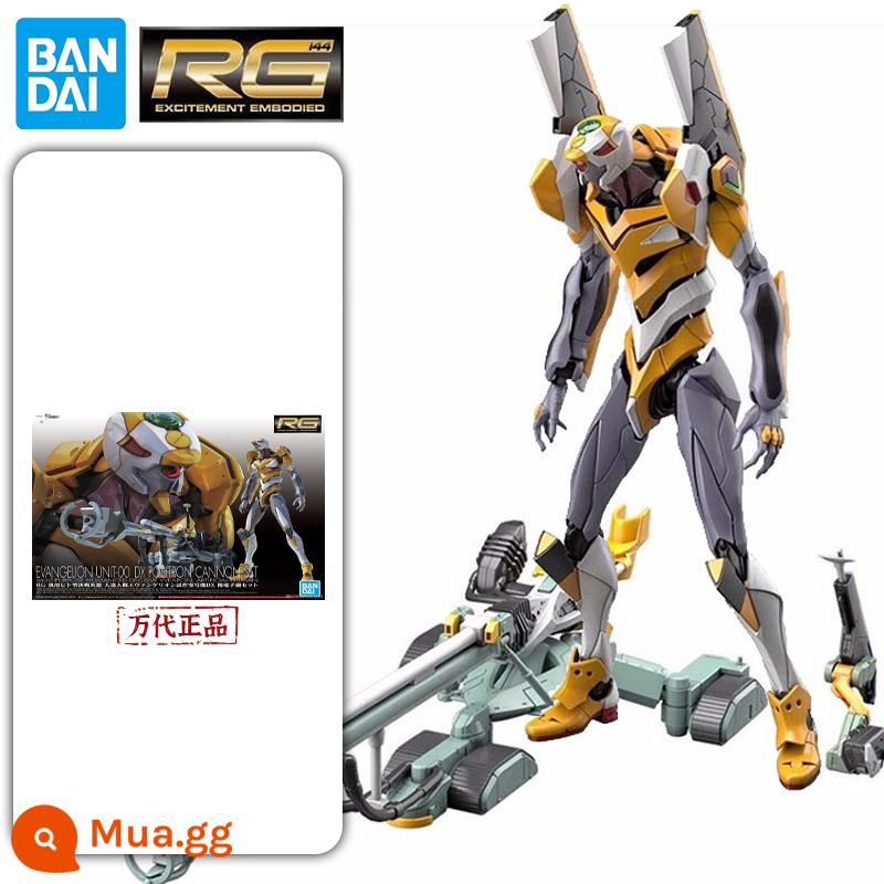 Mô hình lắp ráp Bandai RG EVA New Century Evangelion trial zero machine DX Yangzi gun suit - Phiên bản RG Zero Unit DX [60258] còn hàng