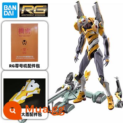 Mô hình lắp ráp Bandai RG EVA New Century Evangelion trial zero machine DX Yangzi gun suit - Phiên bản RG Zero Zero DX + Gói phụ kiện Zero Zero + Mullard