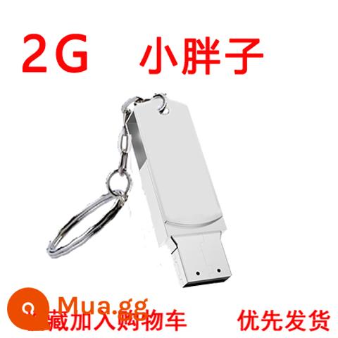 Bán buôn ổ đĩa flash 1g8g16g đấu thầu 2g4g đồ họa quảng cáo ổ đĩa flash USB dung lượng nhỏ quà tặng khắc logo tùy chỉnh - Gừng 2[G]Ít Béo