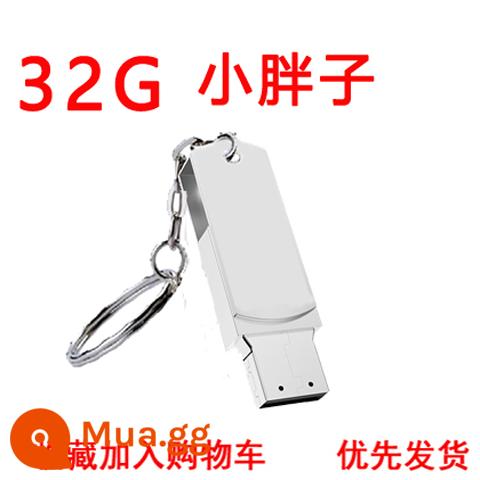 Bán buôn ổ đĩa flash 1g8g16g đấu thầu 2g4g đồ họa quảng cáo ổ đĩa flash USB dung lượng nhỏ quà tặng khắc logo tùy chỉnh - Nâu đậm 32[G]Ít béo