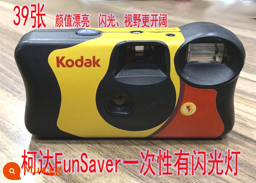 Miễn phí vận chuyển Fuji Kodak 39 400 -Degree Camera Phim dùng một lần - Kodak FunSaver 39 ảnh có flash 24/06