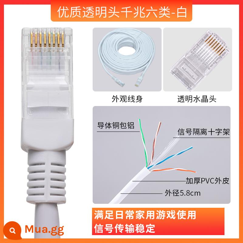 Đường dây mạng gia đình xoắn đôi hoàn toàn bằng đồng trắng gigabit tốc độ cao định tuyến siêu sáu máy tính đường kết nối đầu tinh thể - Màu xám, trắng, xanh và đen, màu ngẫu nhiên dành cho hộ gia đình Loại 6