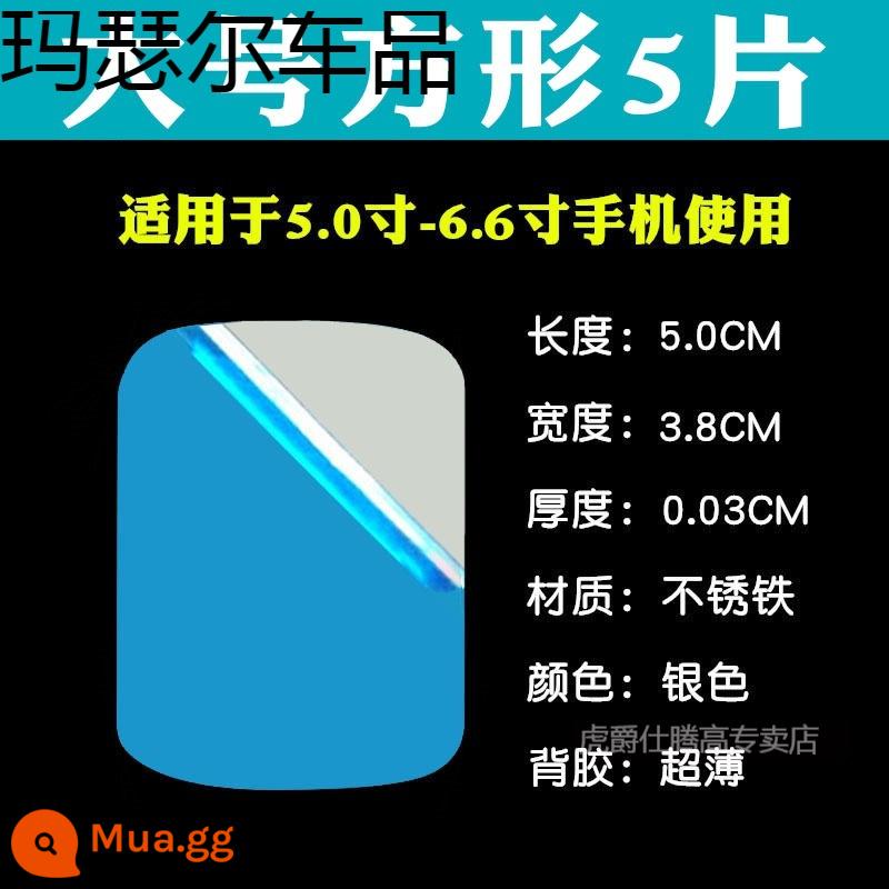 Hút phim từ tính vỏ bảo vệ điện thoại di động vá từ tính giá đỡ điện thoại di động trên ô tô cốc hút siêu mỏng hút từ dính tấm sắt hút nam châm - Hình vuông lớn 5 miếng