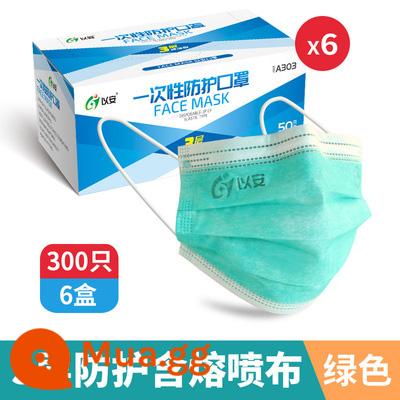 Mặt nạ một -giờ Bụi -người đàn ông trắng chống bụi dày Dustprepable Bảo vệ thoáng khí và bảo vệ mặt trời dành cho người lớn 300 miễn phí vận chuyển - A303 màu xanh lá cây 6 hộp 300 miếng mô hình tan chảy ba lớp