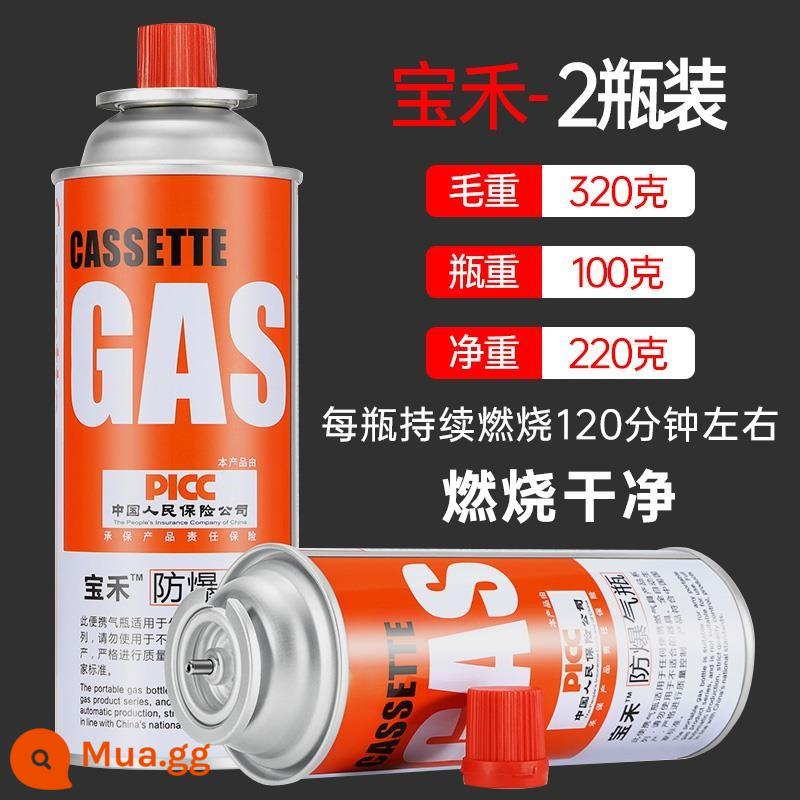 Boyuan lò cassette bình gas di động súng phun khí butan nhỏ bình gas từ bình gas hóa lỏng ngoài trời khí - Bán trước Baohe 220g-2 chai vào ngày 24