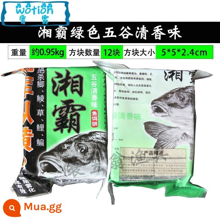 Mồi cá bánh cá mồi bánh chất liệu Xiangba cám bánh hộp mồi mồi nắp móc một gói miễn phí vận chuyển - Xiangba 12 miếng hạt xanh và hương thơm [miếng lớn]