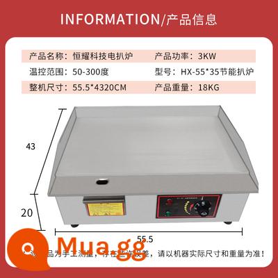 Vỉ nướng thương mại dùng gas thiết bị teppanyaki quy mô lớn tấm sắt mực nướng máy làm mì lạnh dùng gas hành lá máy lấy bánh - "Sưởi Điện Tấm Sắt 8mm" loại 55×35