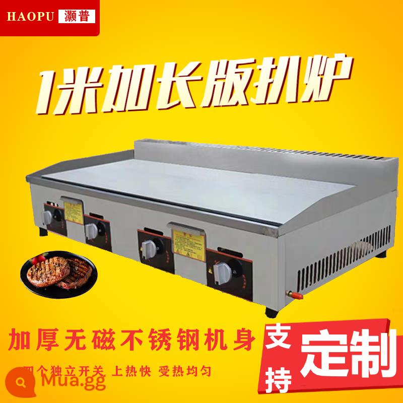 Vỉ nướng thương mại dùng gas thiết bị teppanyaki quy mô lớn tấm sắt mực nướng máy làm mì lạnh dùng gas hành lá máy lấy bánh - "Tấm sắt gas 12mm" Loại 1 mét × 50