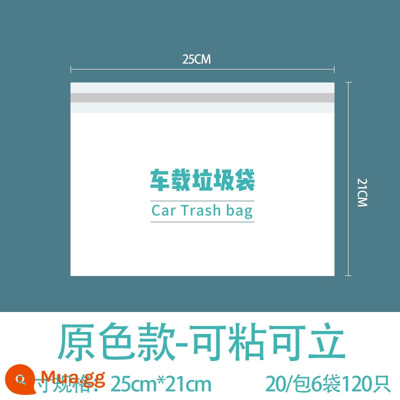 Túi rác ô tô thùng rác ô tô tự hỗ trợ những thứ tốt trong ô tô dính túi làm sạch dùng một lần - Mẫu màu gốc (dọc + keo) 120 miếng, phóng to và dày lên