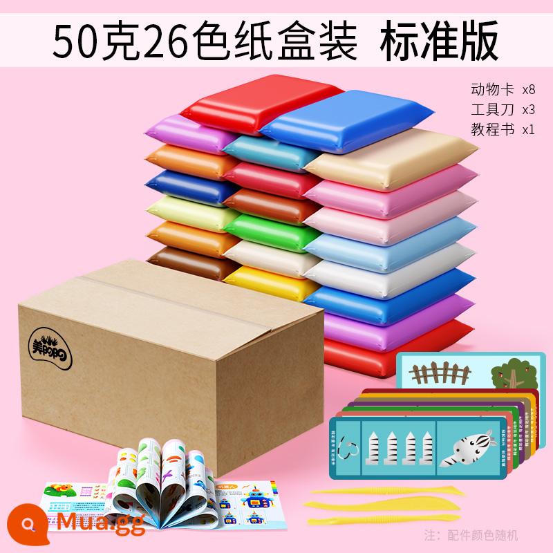 Đất siêu nhẹ plasticine không độc hại trẻ em bùn màu thủ công đất sét lớn bao bì diy24 không gian màu đồ chơi trẻ em - 50g 26 túi phiên bản tiêu chuẩn [gửi thẻ động vật + hướng dẫn sử dụng dụng cụ] trong thùng carton